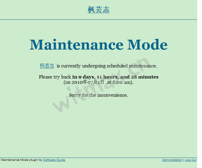 Maintenance Mode